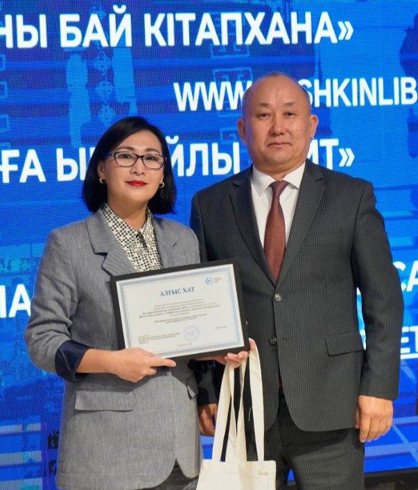 Жапондық қоғамдық дәретханадағы жасырын камера